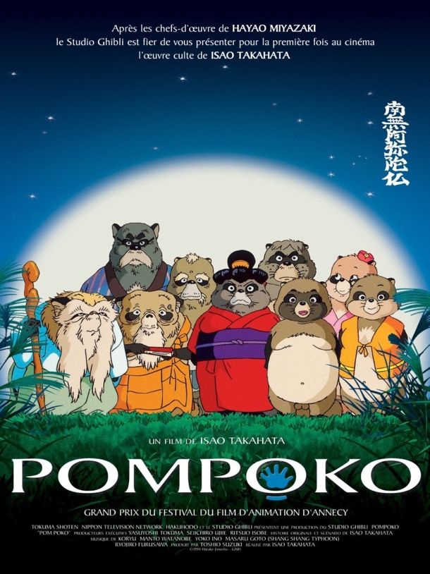 Pompoko