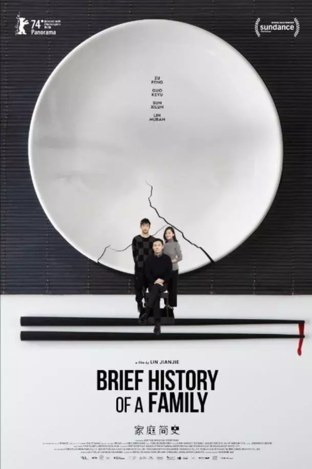 Brief History of a Family