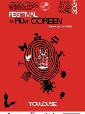 Festival du film coréen de Toulouse 2024