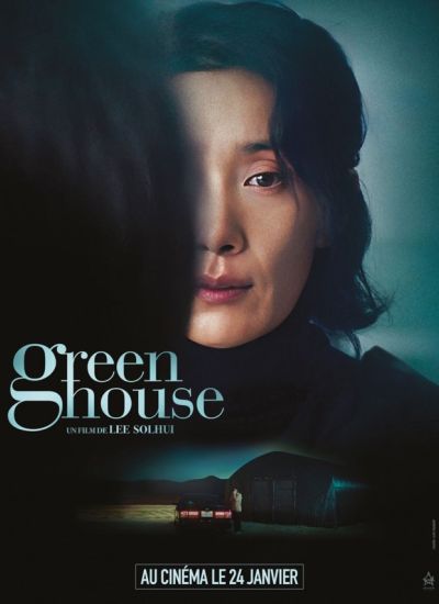 Greenhouse