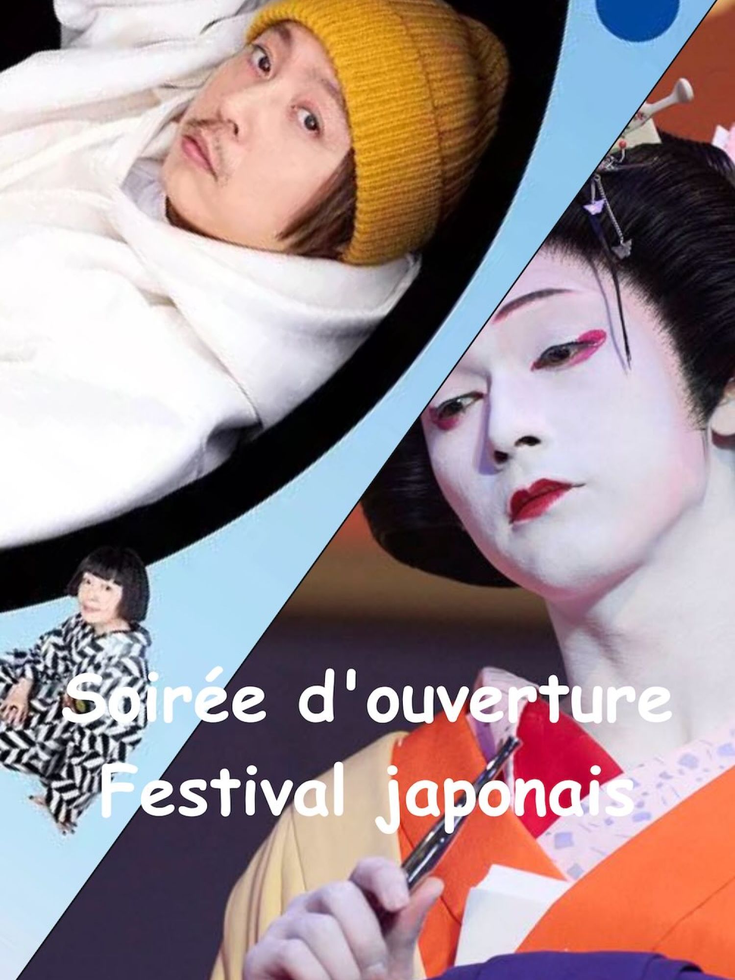 Soirée d'ouverture Festival du film japonais 2026