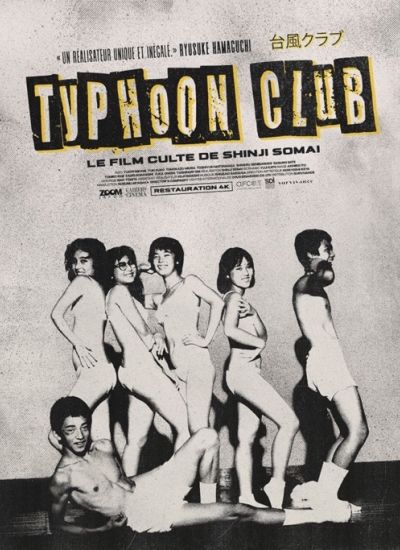 Typhoon Club