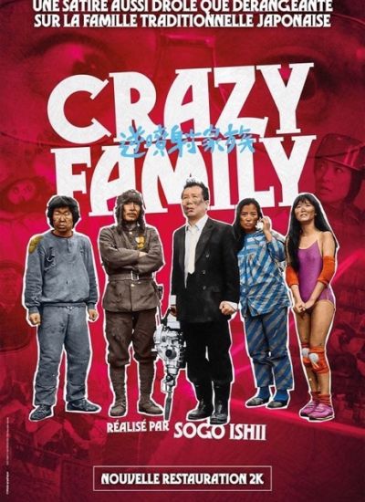 Crazy Family