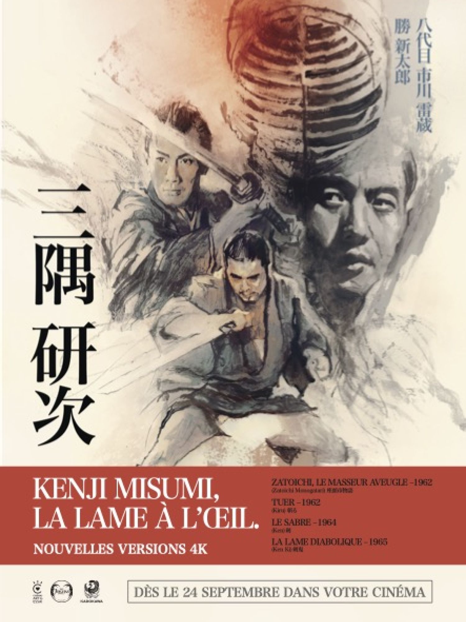 Kenji Misumi : Trilogie du sabre