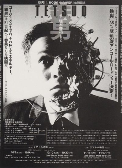 Tetsuo