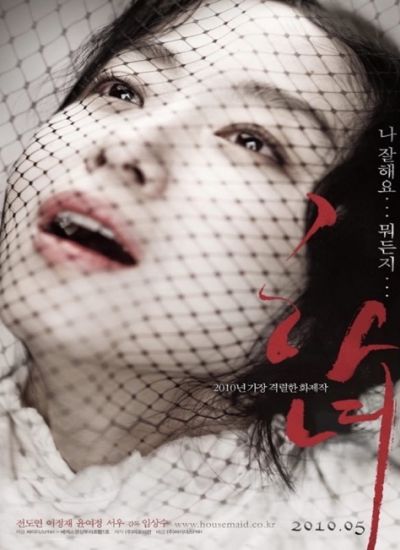 The Housemaid