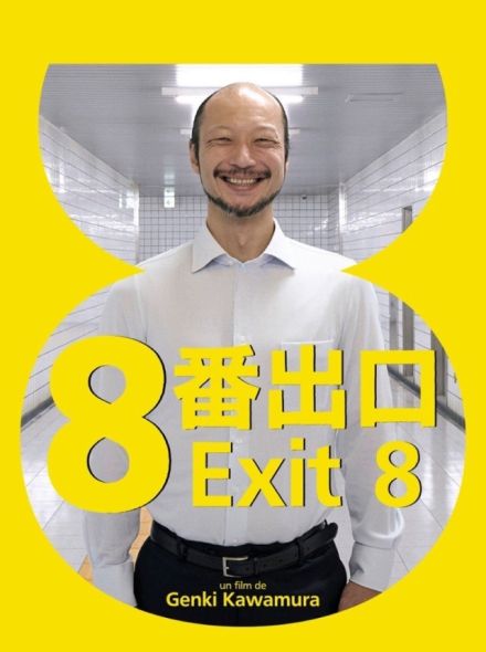 Exit 8
