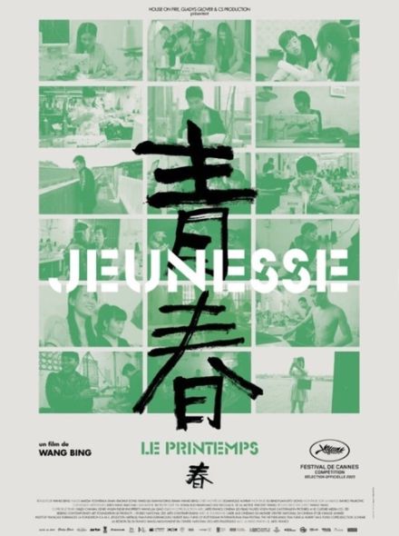 Jeunesse (Le Printemps)