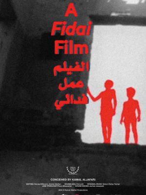 A Fidai Film