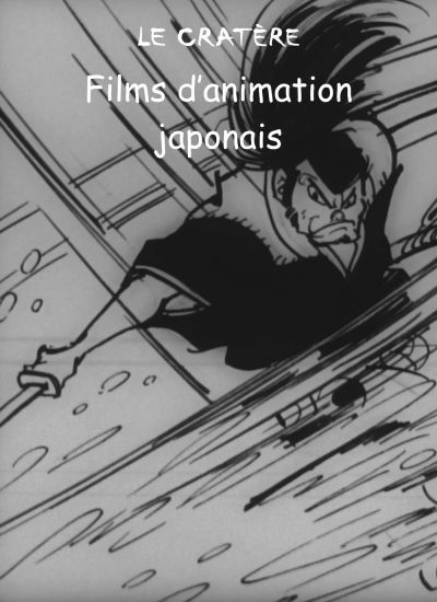 Films d'animation japonais 2026