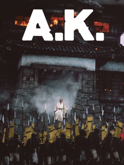 A.K. Akira Kurosawa