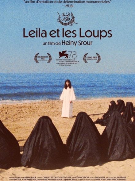Leila et les Loups