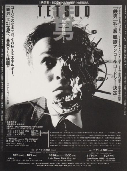 Tetsuo