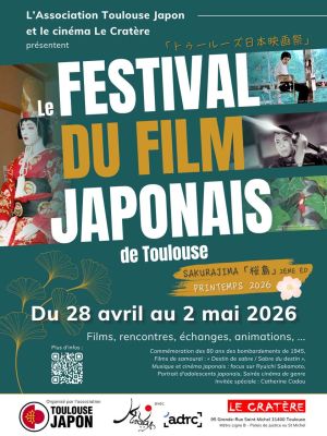 Festival du film japonais de Toulouse 2026