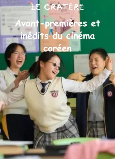 Avant premières et inédits
