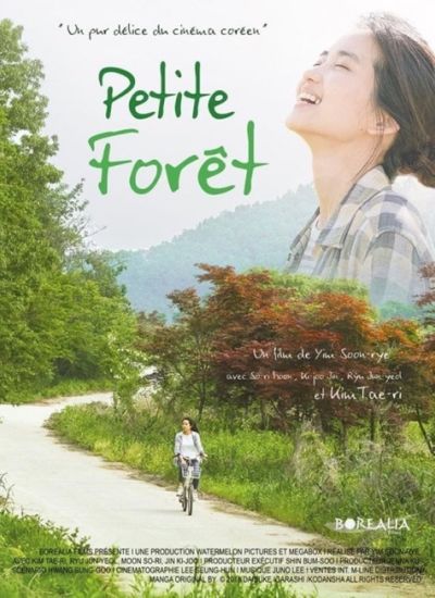 Petite Forêt