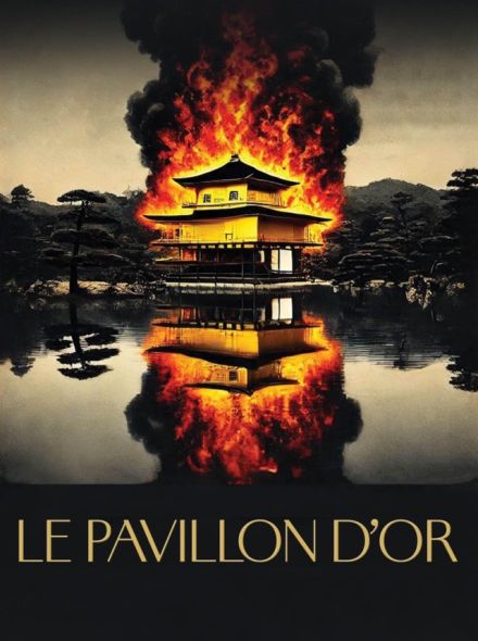 Le Pavillon d'or