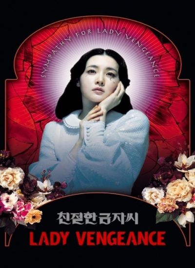 Lady Vengeance