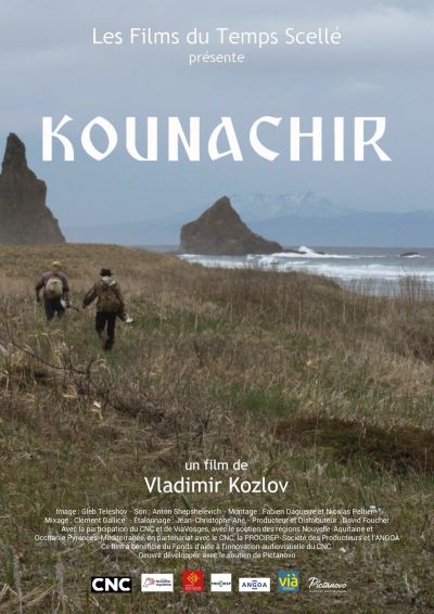Kounachir